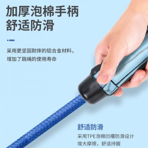 多人群体跳绳比赛专用长绳儿童中小学生团体专业跳大绳 5米