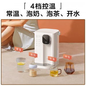 集米（jmey） T2即热式饮水机 台式家用饮水机