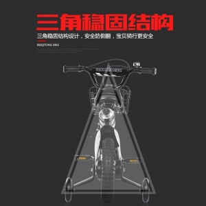 宝宝两轮单车脚踏车