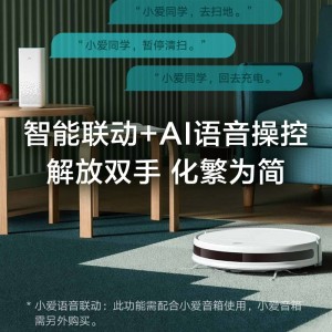 小米（MI）米家扫地机器人扫拖一体清洁擦地机