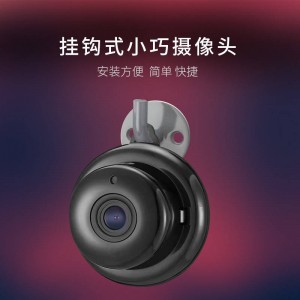 安防摄像头 无线 监控摄像头家用网络摄像机监控器家用录像机