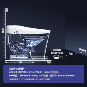 飞利浦（PHILIPS）智能马桶一体机  智能坐便器