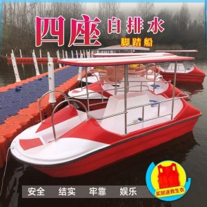 水上四人脚踏车 景区水上自行车 玻璃钢观光脚踏船