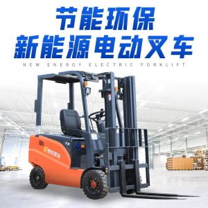 1.5吨电动叉车3吨座驾式平衡搬运车