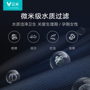 云米(VIOMI)智能马桶多功能遥控烘干电动坐便器