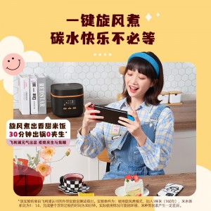 飞利浦（PHILIPS） 多功能1.8L迷你电饭煲 电饭锅