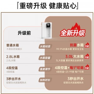 集米（jmey） T2即热式饮水机 台式家用饮水机