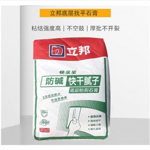 防碱快干腻子 内墙腻子 底层粉刷石膏