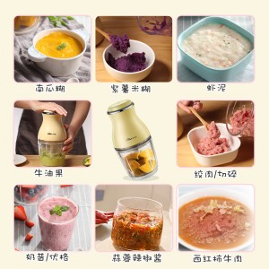 婴儿绞肉机宝宝迷你电动家用多功能料理机