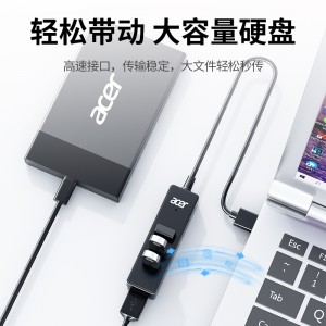 USB分线器 高速4口HUB集线器扩展 多接口延长线转换器