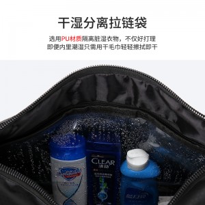 干湿分离运动健身包 潮流篮球训练包 男女休闲潮流斜挎圆筒包