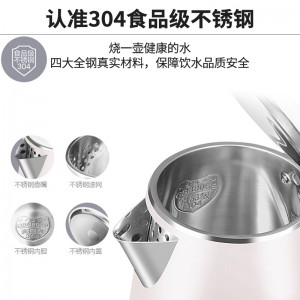 九阳（Joyoung）热水壶烧水壶电水壶  K15-F626
