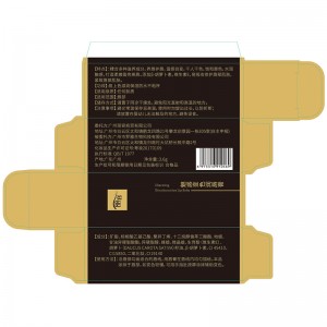 唇纹防干裂清爽胡萝卜素变色口唇润唇膏