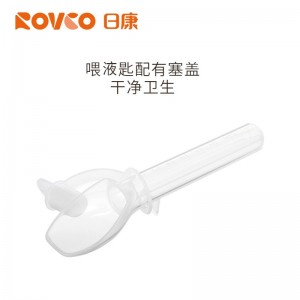 儿童喂液匙滴管勺子