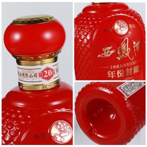 西凤酒 白酒 整箱   白酒  高度 粮食酒