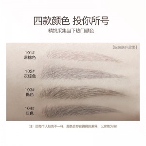笔防水持久不脱色防汗水眉笔液体眉笔