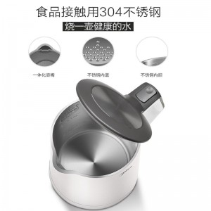 美的（Midea） 电水壶热水壶1.5L 家用烧水壶 便携式开水壶