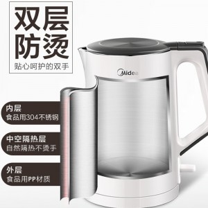美的（Midea） 电水壶热水壶1.5L 家用烧水壶 便携式开水壶