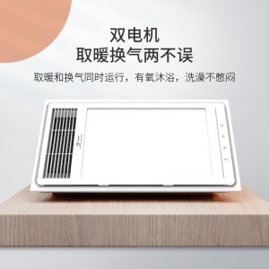 浴室卫生间风暖浴霸 集成吊顶式照明吸顶灯