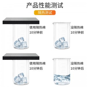 隔热保温棉 阳光房隔热板 屋顶楼顶隔热棉  隔音  耐高温 防火 隔热