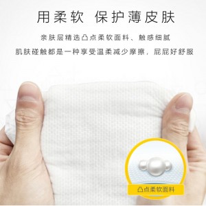 芯太软纸尿裤尿不湿超薄芯体环腰