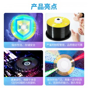 铼德(ARITA) e时代系列 DVD+R 16速4.7G 空白光盘/光碟/刻录盘