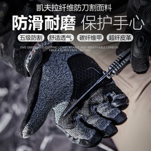 手套 防割手套  防刺战术手套  格斗防身  野战装备