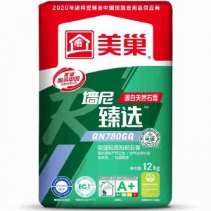 石膏粉 生石膏 轻质细砂粉刷   环保建材