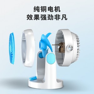 空气循环扇 台式迷你小风扇 家用空调扇
