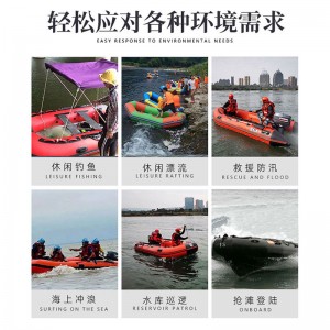 橡皮艇 救生艇 冲锋舟 防汛救援橡皮艇