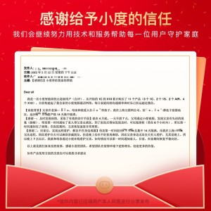 小度智能屏1S 高清大触屏Wi-Fi/蓝牙音箱故事机 早教机