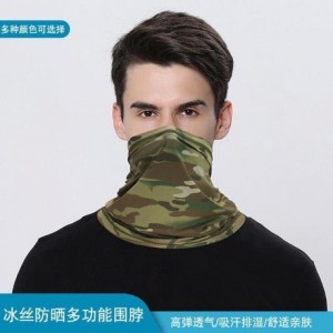 迷彩运动围脖 战术围脖 户外面罩 夏季薄款