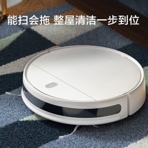 小米（MI）米家扫地机器人扫拖一体清洁擦地机
