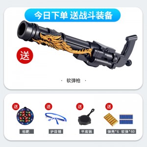 玩具枪 儿童玩具 男童  狙突击步枪 软弹枪