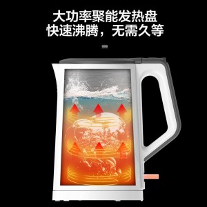 美的（Midea） 电水壶热水壶1.5L 家用烧水壶 便携式开水壶