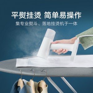 手持挂烫机 蒸汽电熨斗熨烫机