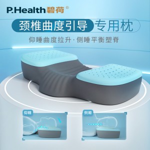 颈椎枕护颈枕睡觉家用单人慢回弹记忆棉劲椎保健枕头