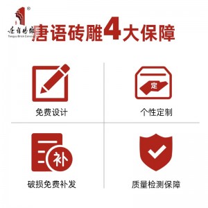 砖雕 影壁墙 中式庭院迎门墙  古建青砖浮雕   仿古砖雕 四合院别墅 影壁墙面挂件
