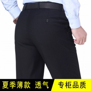 中老年男士直筒高腰深裆休闲裤