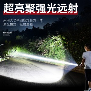 强光手电筒  led应急灯 骑行家用防水