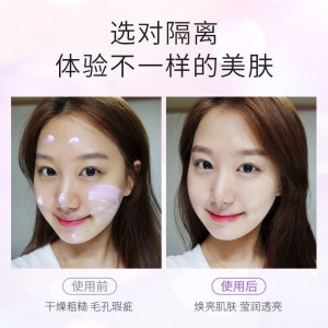 隔离霜 遮瑕提亮细致毛孔素颜霜打底肤色BB霜妆前乳