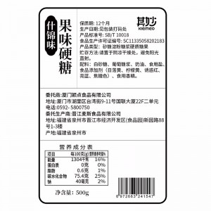 糖果 硬糖  彩色糖果  婚庆 招待 喜糖