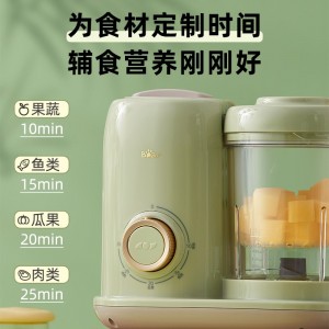 婴儿辅食机 蒸搅一体机 宝宝智能定时料理机