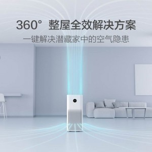 小米空气净化器Pro H 大面积净化空气