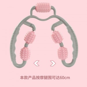 环形腿部按摩器美腿滚轮多功能按摩轮--五轮夹腿按摩器