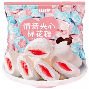 软糖  夹心棉花糖   爆浆糖果 小包喜糖