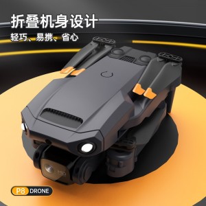 高清无人机航拍飞行器 无人拍摄飞机航模 长续航遥控飞机