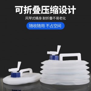 户外折叠水桶 野外露营水桶 旅行家用大号折叠水壶 折叠水桶10L