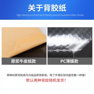 隔热棉板 保温棉耐高温隔热膜窗户贴屋顶防晒防水材料卷材自粘隔音棉板带背胶自粘