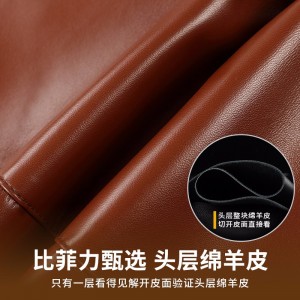 头层绵羊皮真皮男皮衣